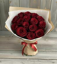 Букет Блистательный в Бунятино